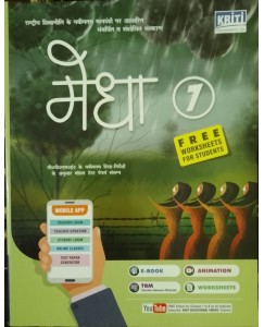 Medha Hindi Book Class - 7